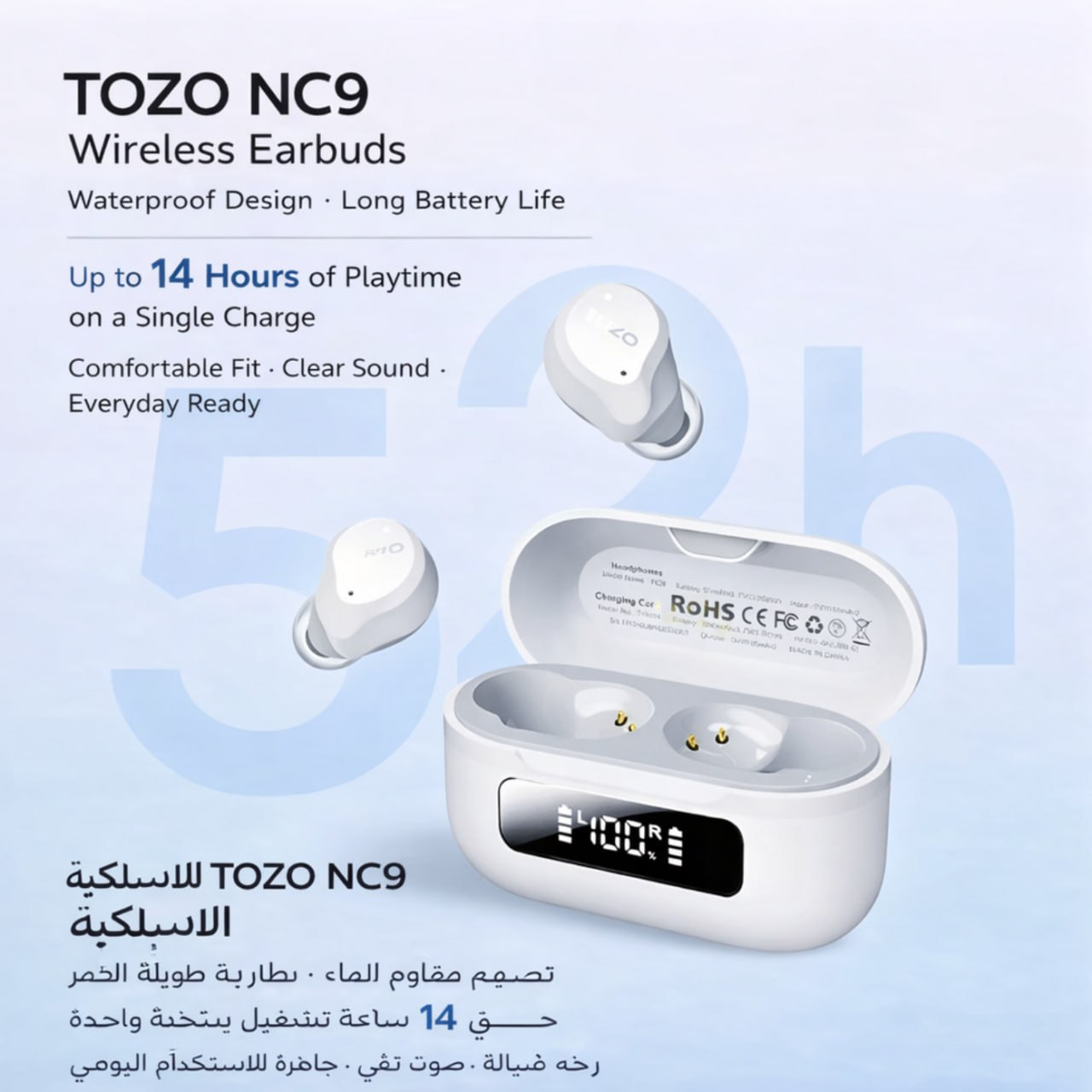 سماعات بلوتوث لاسلكية TOZO NC9، إلغاء ضوضاء نشط، مقاومة للماء، بطارية طويلة الأمد 52 ساعة، شاشة عرض رقمية، مناسبة للرياضة والقيادة والاستخدام اليومي